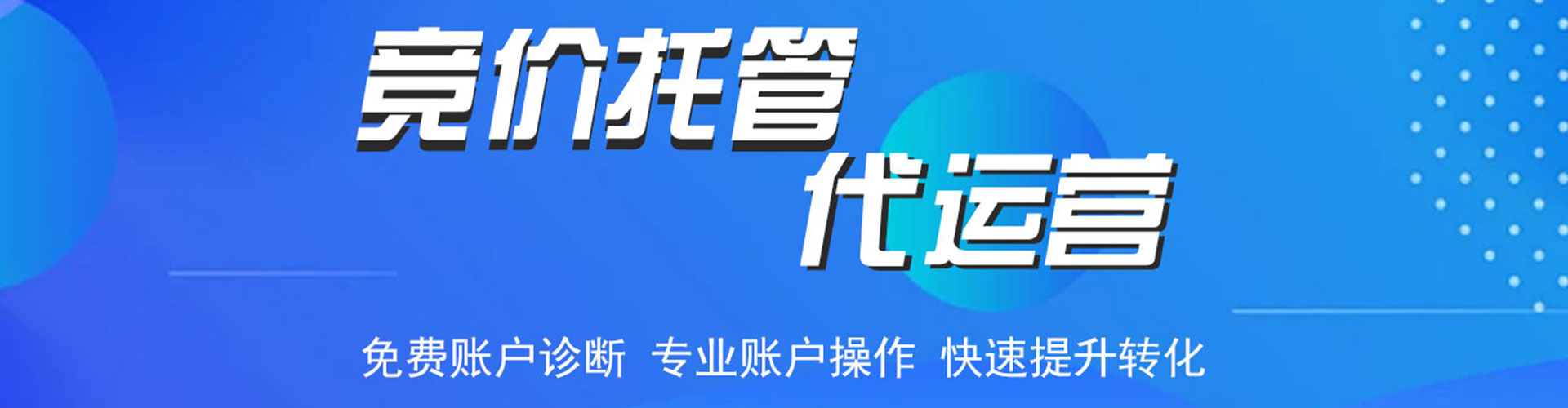 西峰sem代理